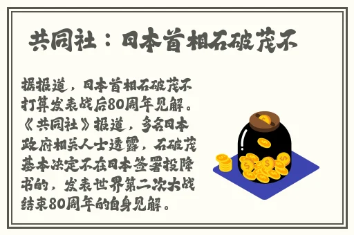 黑土**ゃんが腿法